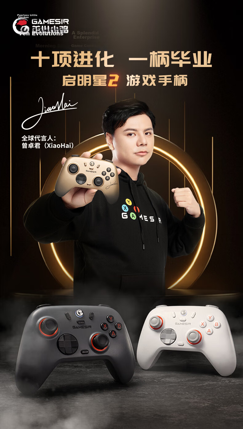 GAMESIR Venus 2 Wireless Game Controller for Switch 2, Mobile NS, Android, Apple, PC, Macro Programming, TV, Steam, Bluetooth, Stardew Valley, It Takes Two Pro Pink 2