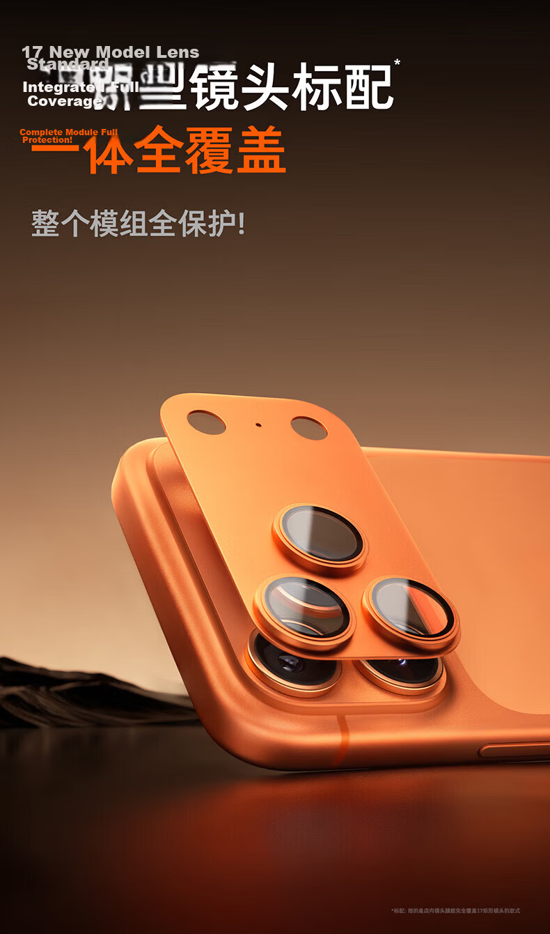 Torras AR Anti-Reflective Full-Coverage Lens Protector for iPhone 17 Pro Max Aluminum Alloy Starry Orange 9