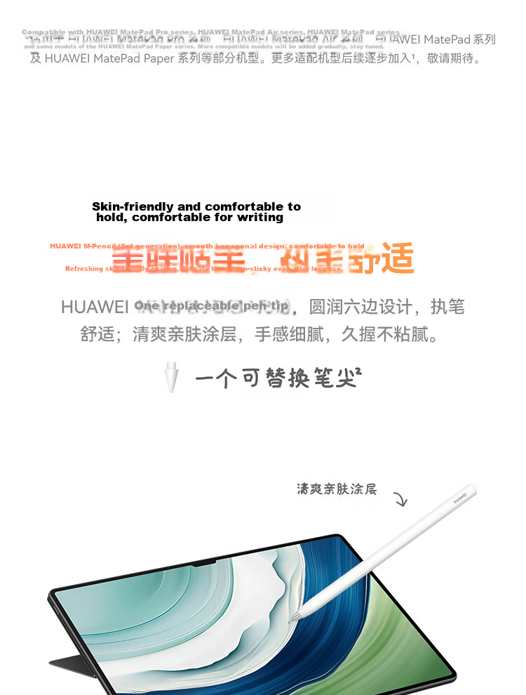 HUAWEI M-Pen 3 Multifunctional Stylus, HUAWEI Writing Pen, Laser Page-Turning Pen, Xiao Yi Instant Search, Black And Gold Business Desig 2