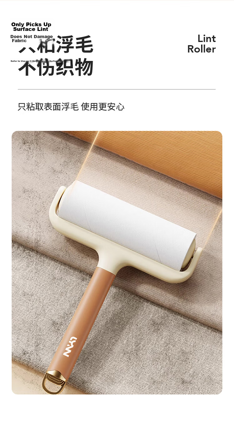 LYNN Lint Roller 16cm 10 Rolls 600 Sheets Pet Hair Remover for Clothes Cat Dog Carpet Cleaning Brown 9
