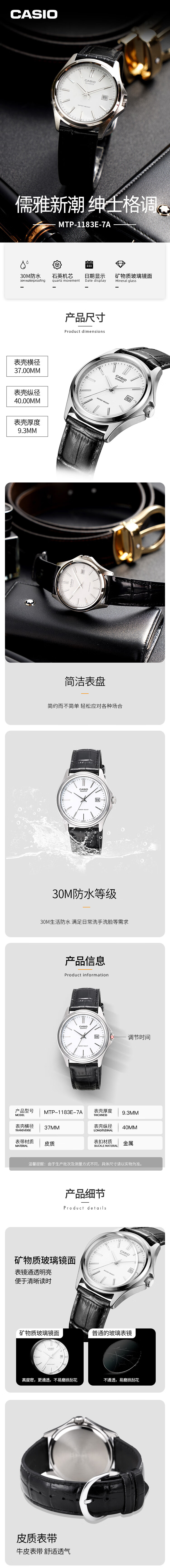 CASIO Men's Watch with Three Dials, Simple Luminous Display, Student Exam Quartz Watch, Gift for Boyfriend MTH-5001L 2