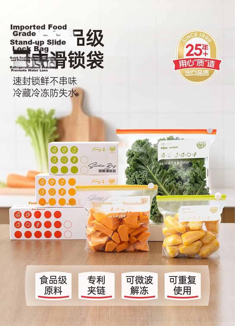 Eyoujia Household Food-Grade Fresh-Keeping Sealing Bags Medium and Large Combo Food Storage Bags Suitable for Refrigeration and Freezing 4
