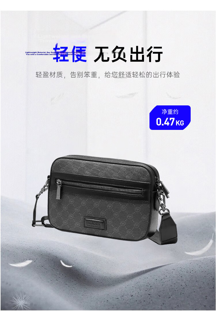Mark Fairwhale Premium Plaid Men's Bag Crossbody Shoulder Bag Large Capacity Commuter Small Phone Bag 7