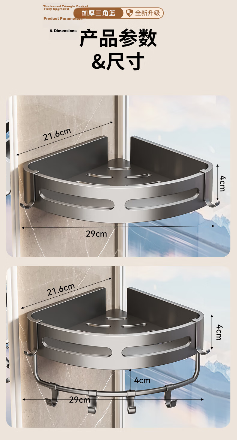 Baihan Bathroom Corner Shelf No-Drill Hanging Storage Rack for Toilet Washroom Sink Wall Corner Organizer 7