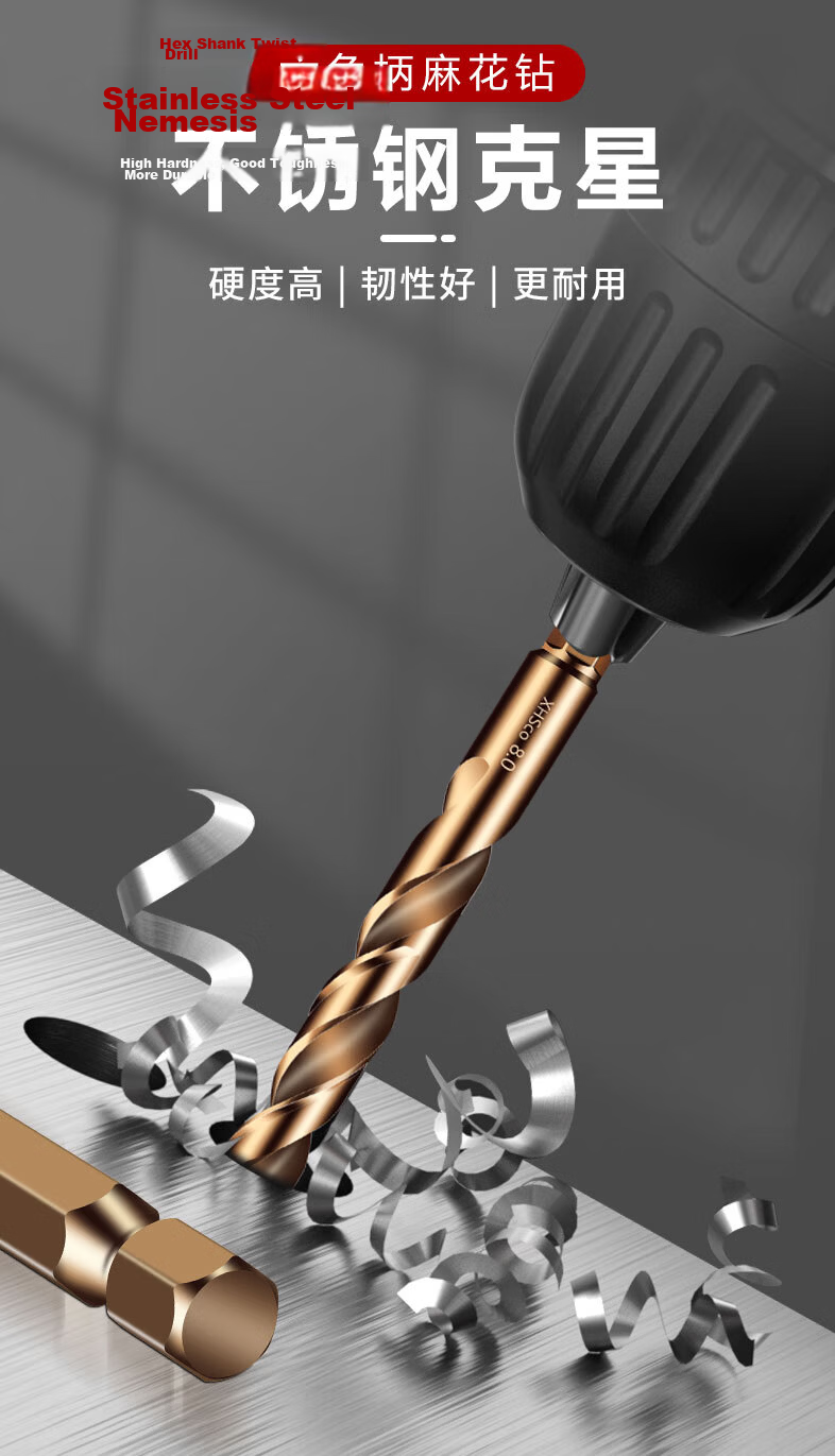 Hongqishi Hexagonal Shank Twist Drill High-Speed Steel Fully Ground Drill Bit for Metal And Stainless Steel, Specialized Hole Drilling Bit for Electric Drill 3