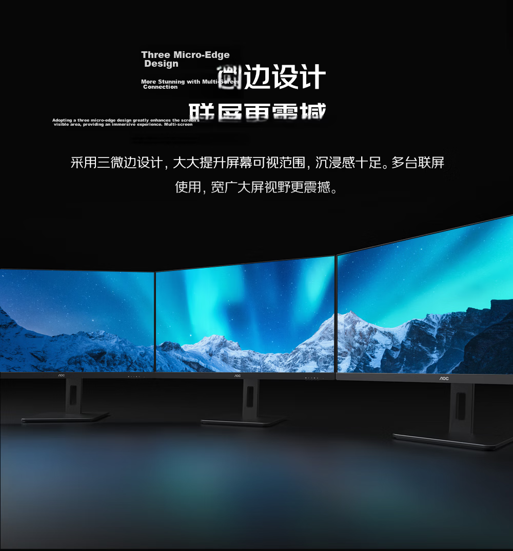 AOC Monitor Q27P2U 27-inch 2K HD IPS Wide Viewing Angle Rotatable Adjustable TUV Low Blue Light Office Design LCD Computer Display 27