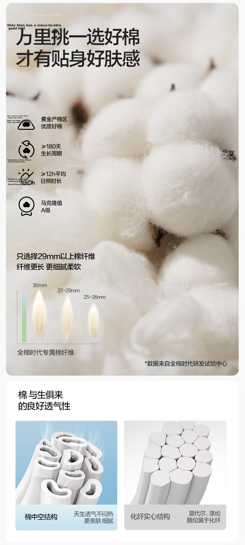 PurCotton Baby Shaping Pillow Pure Cotton Newborn Neck Protection Pillow Head Correction Children's Pillow - Obedient Little Rabbit 12