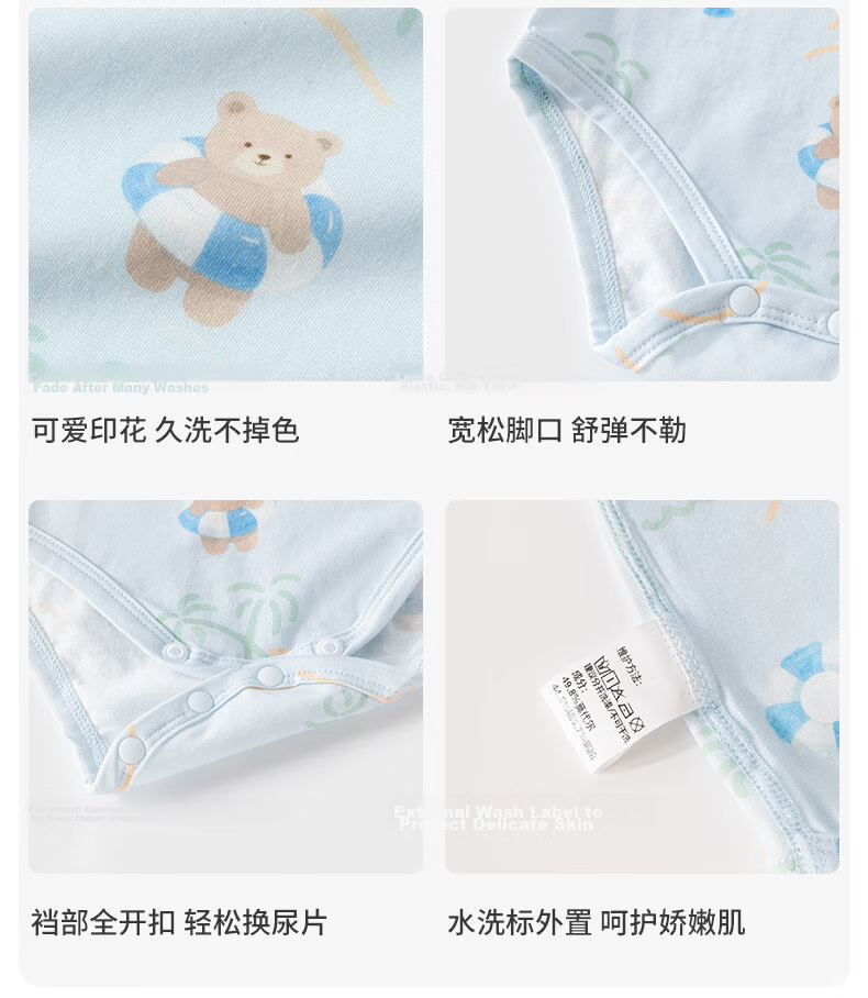 Happy Little Bear Summer Thin Molded Romper Baby Antibacterial Mite-Resistant Triangle Bodysuit Infant Class A Sleeveless Jumpsuit 27