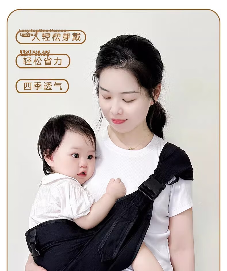 FENYE Newborn Front-Carrier Adjustable Baby Waist Stool 0-48 Months Breathable Skin-Friendly Outdoor Baby Carrier 1