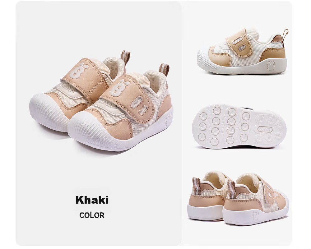 BOBDOG Toddler Shoes, Baby Walking Shoes, Soft Sole, Non-Slip, Spring Style, Anti-Collision, Functional Shoes for Boys And Girls, Infant Footwear, Khaki, Size 20 23