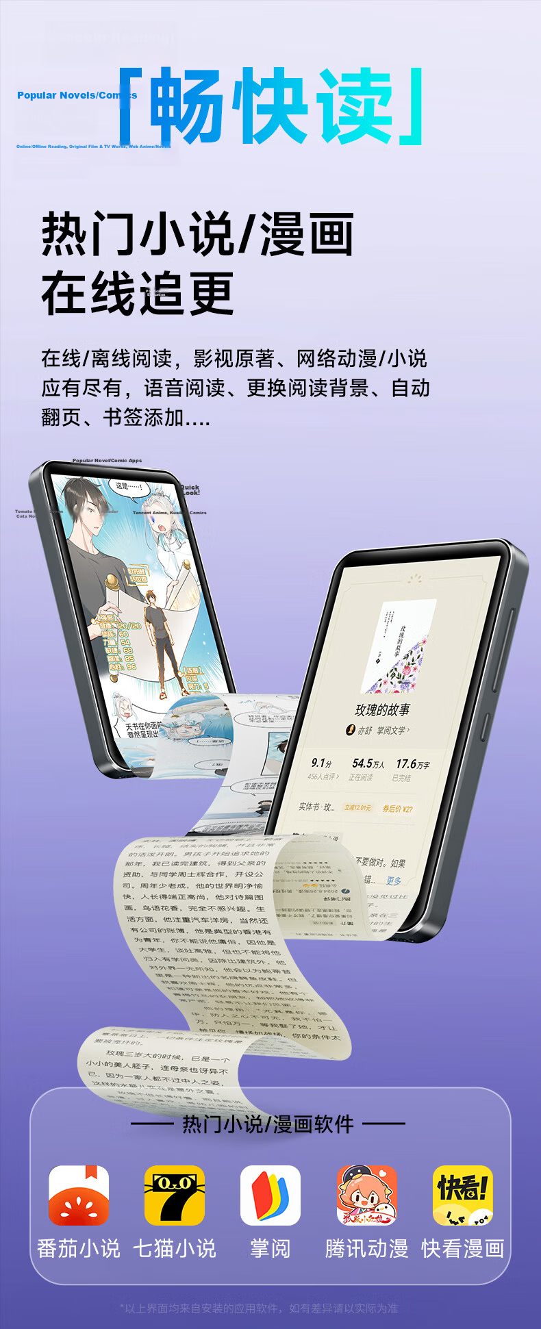 FAMUE BF66 Smart MP3/MP4 Music Player with WiFi Internet Access, 6+64GB RAM, Android 14, MP5 Online Music Streaming, HD Video Touchscreen for Reading Novels 8