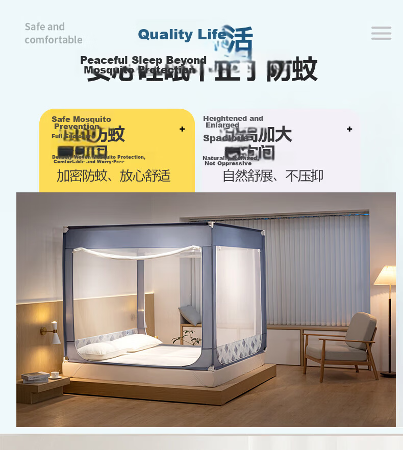 MUJI Mosquito Net A-Class Baby Anti-Fall Full Bottom Bed Fence Mosquito Net Home Three-Door 1.5m Bed 2