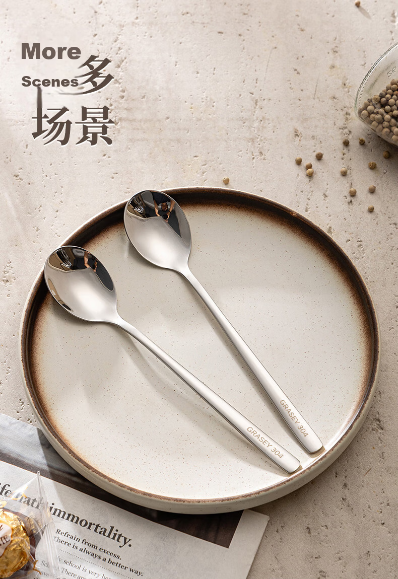 Guangyi 304 Stainless Steel Spoon Thickened Large Soup Spoon Household Tableware 2-Pack GY8663 14