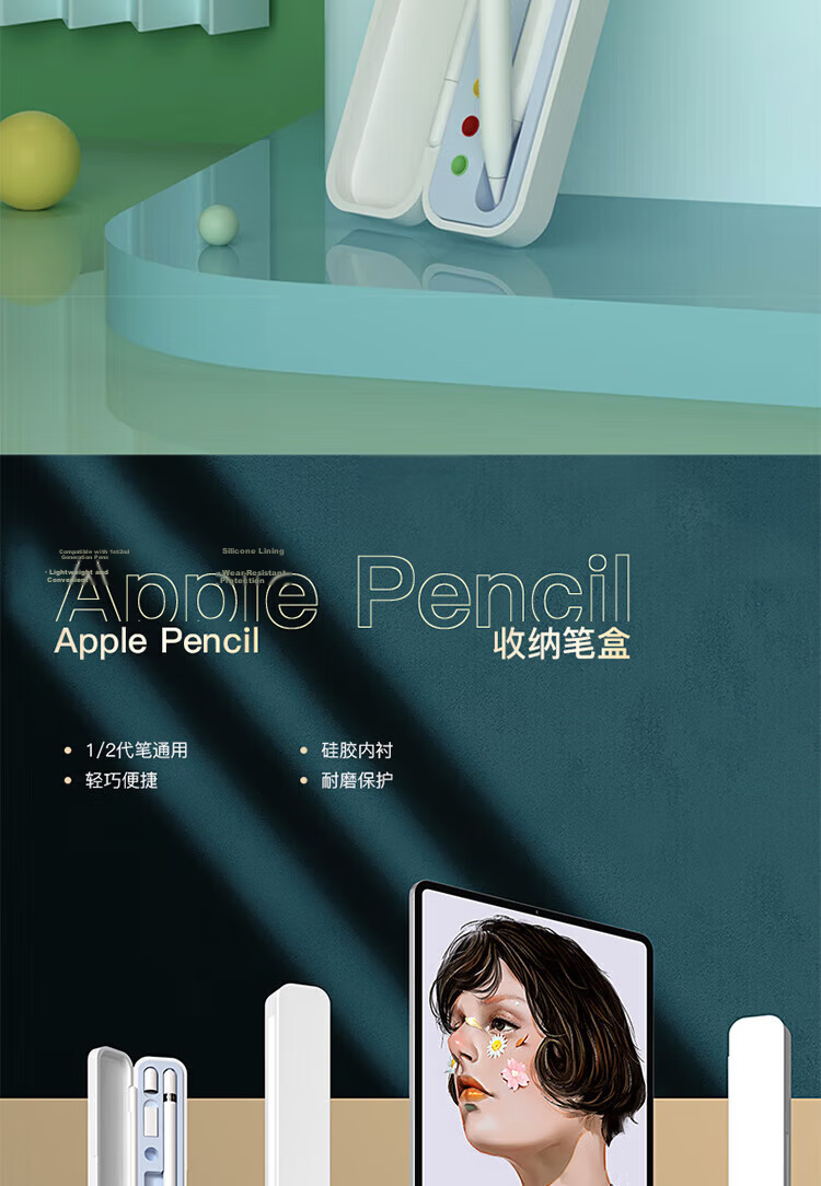 Aolang Compatible with Huawei M-Pencil Stylus Case, HUAWEI M-Pencil 1/2/3 Generation Third-Generation Star Flash Touch Pen Soft Grip Anti-Drop Storage Box, Matte White 5