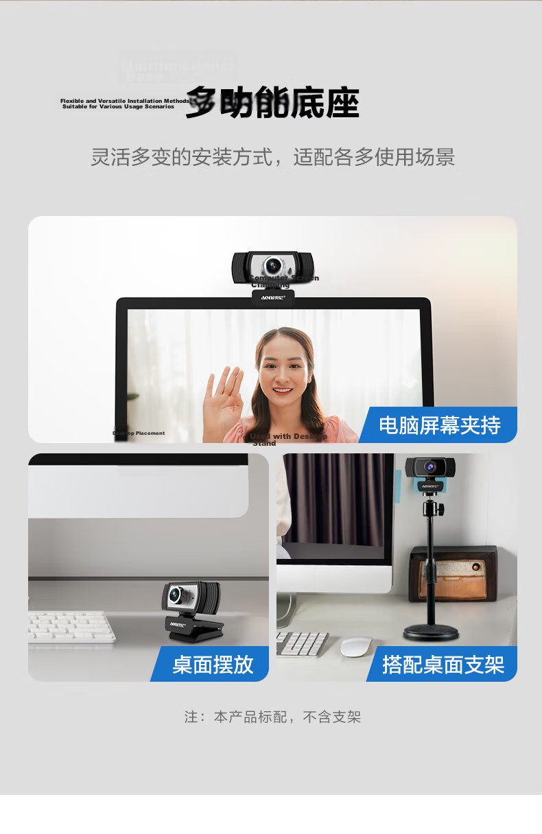Aoni Computer Webcam, 4K Ultra HD, 8.3 Megapixels, Auto Focus, Dual Omnidirectional Microphones, for Desktop And Laptop External Use, Online Classes And Live Streaming, A50Pro 8