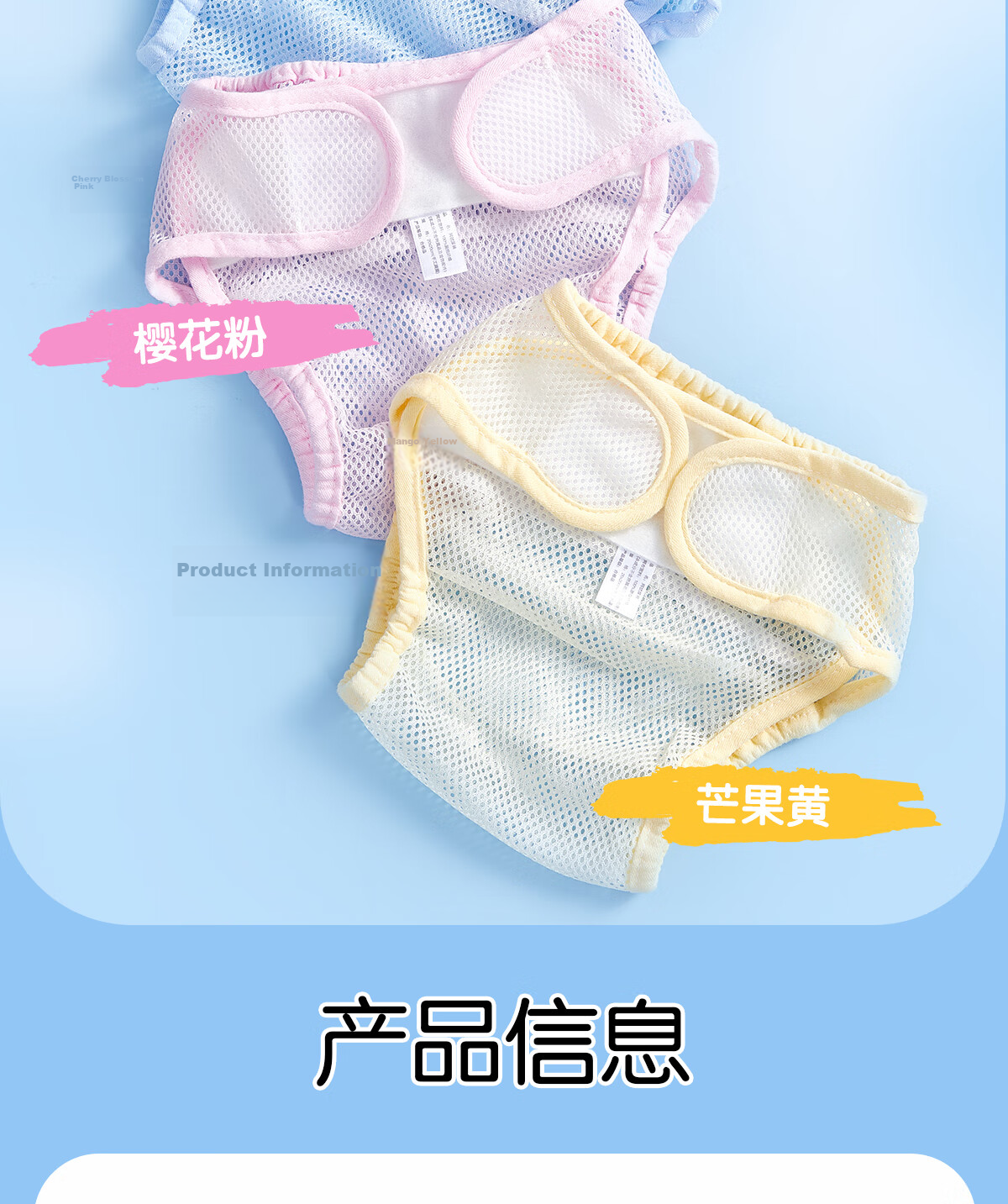 Mianzhirun Baby Diaper Pants, Pure Cotton Anti-Leak Diaper Cover for Newborns, Breathable Water Barrier Diaper Cover, Size M, 2-Pack 16