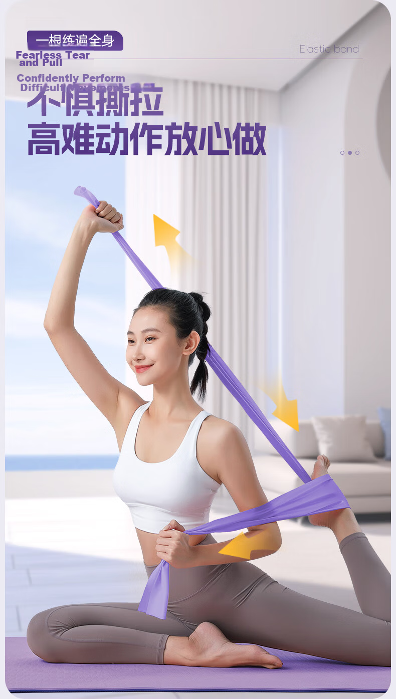 LI-NING Elastic Resistance Band Yoga Stretching Rope Rehabilitation Resistance Band Fitness Hip and Leg Training for Men and Women 10