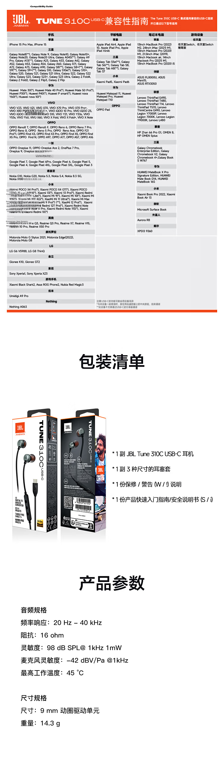 JBL TUNE310C Wired Earphones with Type-C Interface, In-Ear Headphones, Computer Headphones, Compatible with Apple USB-C Devices, Red 11