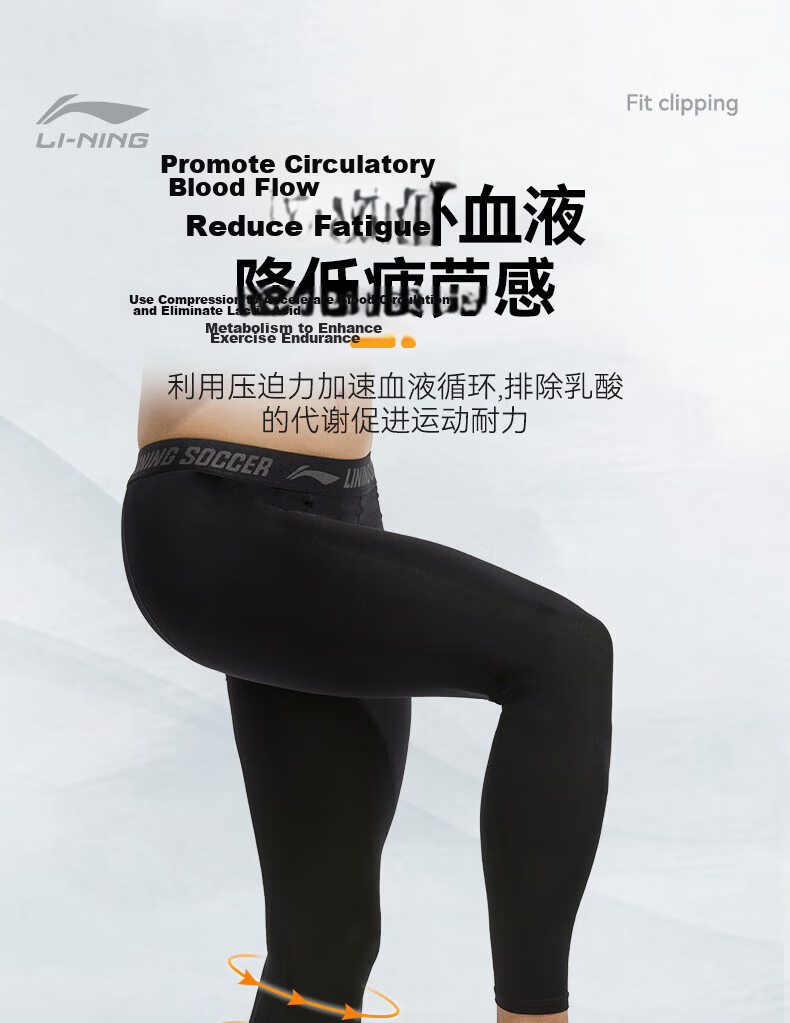 Li-Ning Men's Sports Compression Pants, High-Elasticity Quick-Dry Compression Tights for Running, Basketball, Fitness, Base Layer Shark Shorts XXL 6
