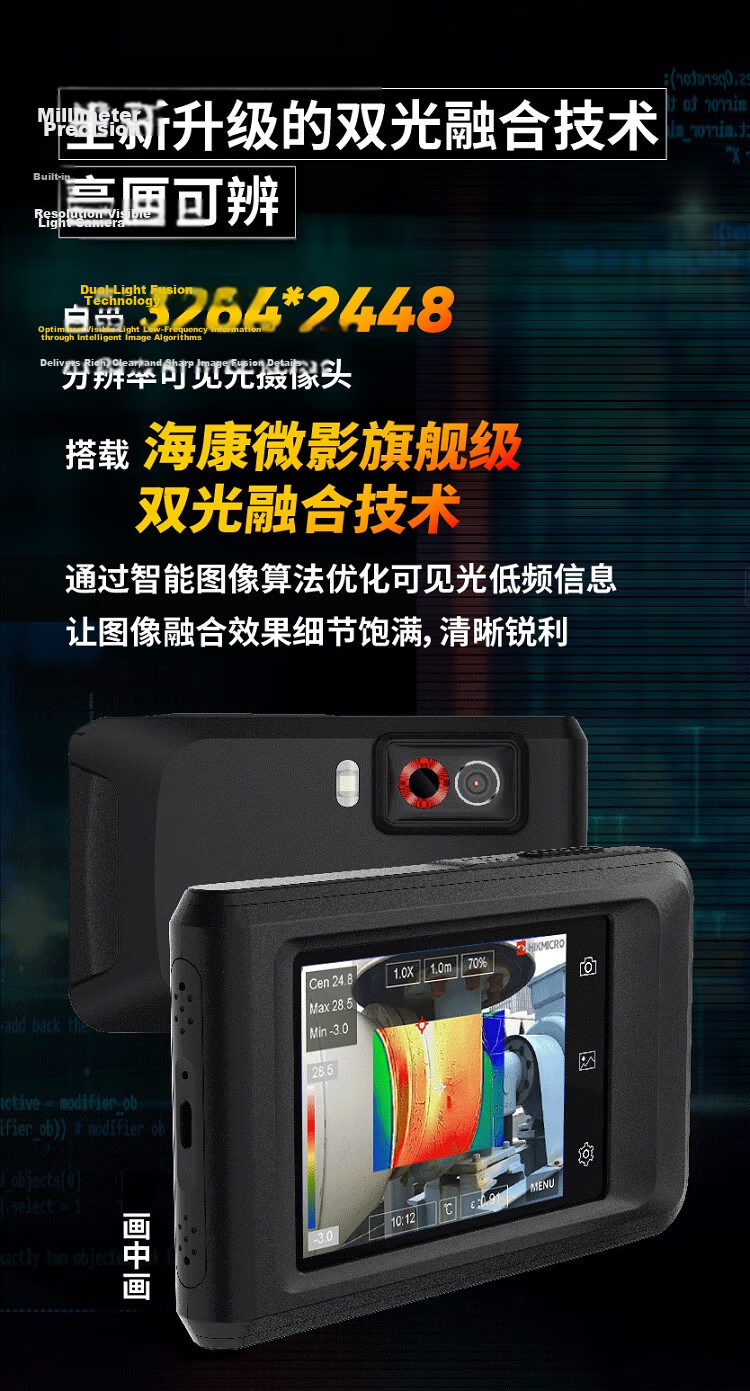 HIKMICRO Smartphone Thermal Imaging Camera, Infrared Thermal Imager for Underfloor Heating Temperature Measurement And Water Leak Detection P09 Green Versio 4