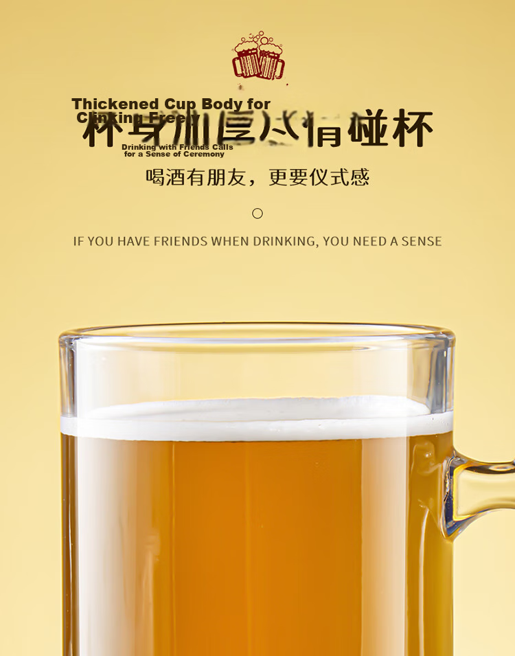 Baijie Beer Mug Creative High-Quality Glass Whiskey Cup Juice Beverage Water Cup 500ml 7