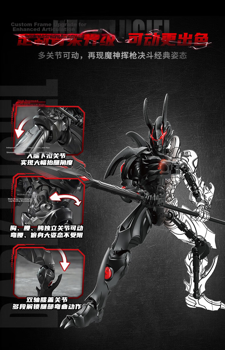 Keeppley Ultraman Monster Toy Building Block Model Figure Dark Baltan Alien Boys Birthday Gift 8