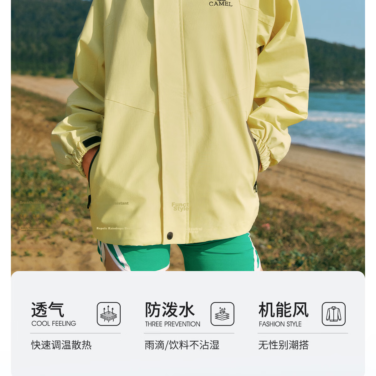 Camel Mountain and Sea Jacket Unisex Windproof Casual Sports Outdoor Hiking Coat Spring Autumn M13CA6V040 4