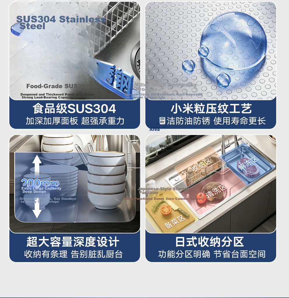 HIGOLD Kitchen Sink Large Single Bowl Multi-Purpose Japanese Style 304 Stainless Steel Rice Grain Texture Integrated Basin 6