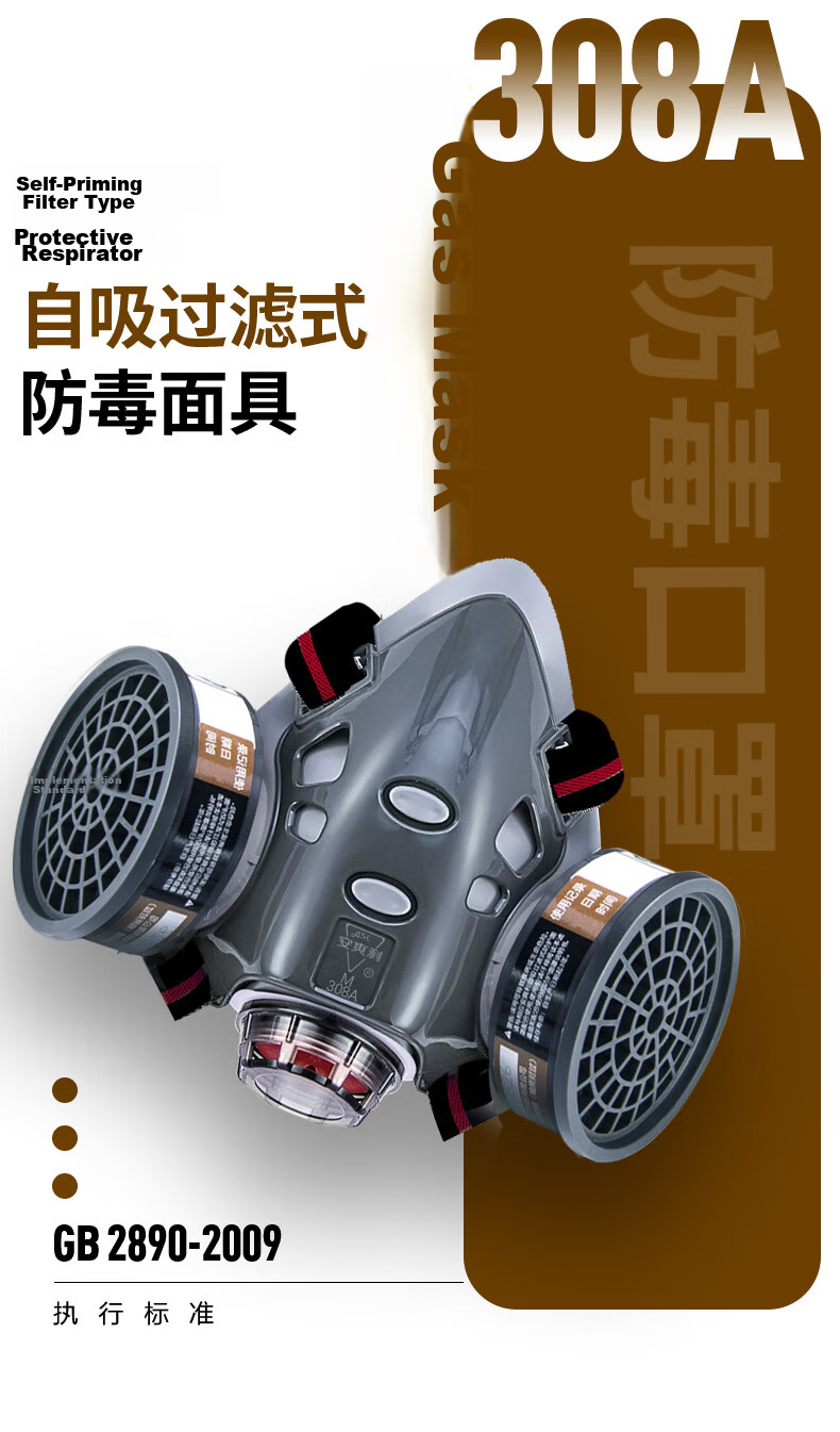 Anshuangli Full Face Gas Mask Respirator for Spray Painting Dustproof Fire Smoke Protection Oxygen Mask 308 Gas and Dust Protection + 8 Filter Cartridges with 4 Cotton Pads 4