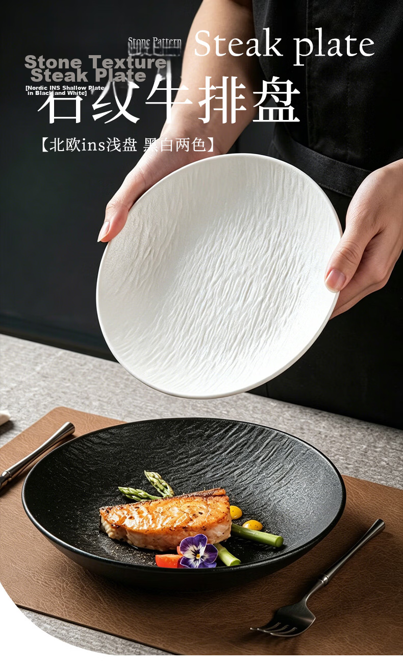 IJARL Ceramic Plate Steak Plate Fruit Plate Western Dinner Plate Dish Salad Pasta Plate Chinese Food Plate Microwave Safe White 1