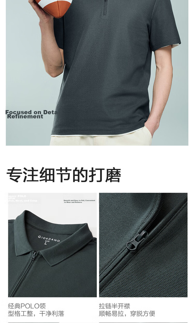 Giordano 2026 Summer Black Technology Cooling Sun Protection Half-Zip Collar Short Sleeve Polo Shirt Men 13016212 11