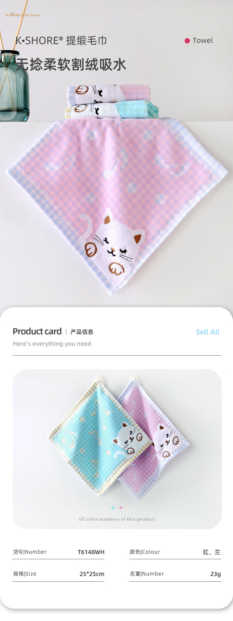 KING SHORE Class A Children's Small Towel, 100% Pure Cotton Hand Towel, Hanging Face Towel, All-Cotton Square Towel, Baby Face Towel, 1 Piece 1