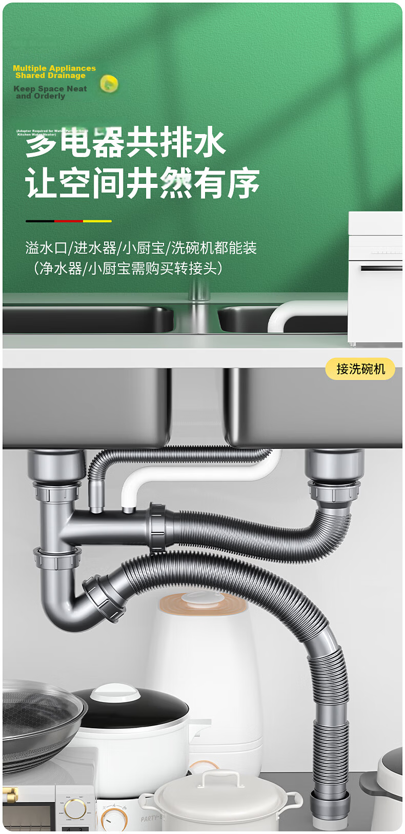 Muvi Kitchen Sink Drain Pipe Set, Double Sink Drainage System, Plumbing Accessories, Complete Drainage Pipe Kit for Vegetable Washing Basi 12