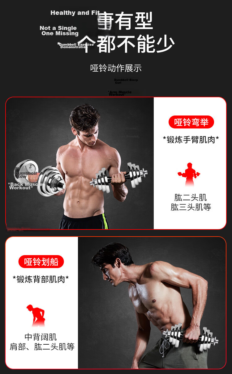 Chengyue Electroplated Dumbbell Barbell 20kg Adjustable Detachable Fitness Equipment Set CY-025 for Men and Women 24