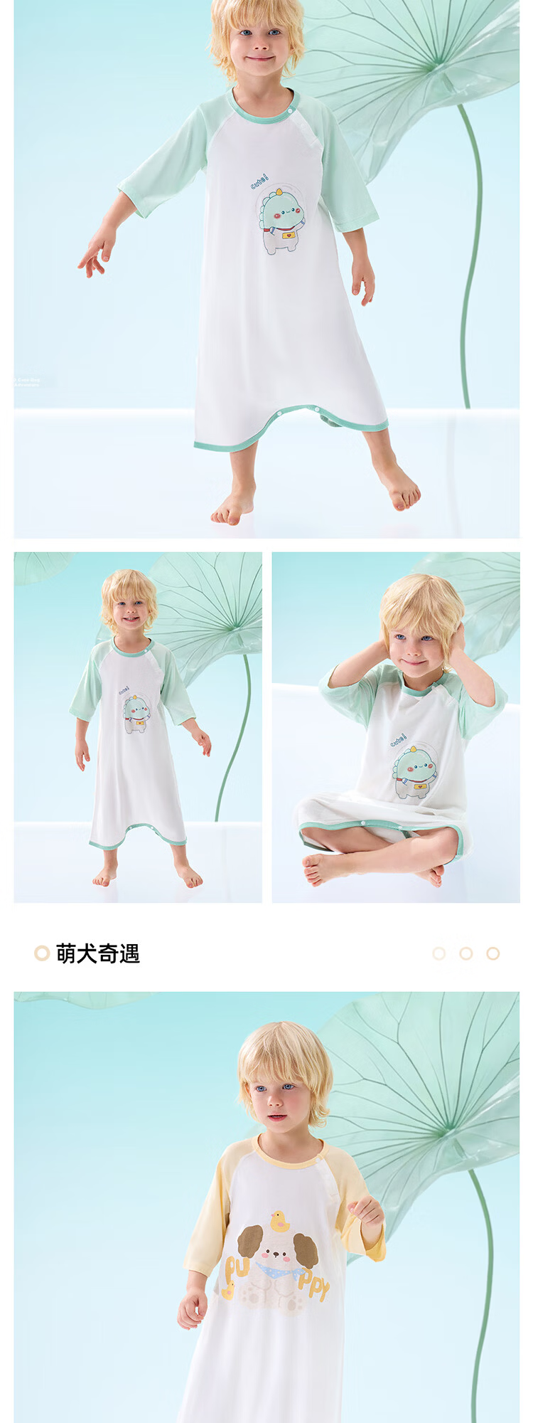 Beitaisi Baby Spring And Autumn New Cotton Pajamas, All-Season Infant Nightgown, Anti-Kick Blanket, Belly Protection, Cold Prevention Sleepwear 17
