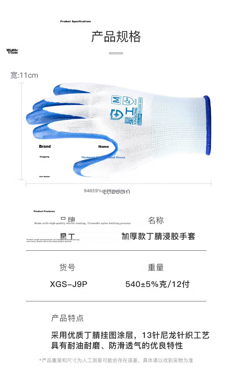XINGGONG Latex-Coated Work Gloves, Non-Slip, Wear-Resistant, for Beach Combing And Fish Cleaning, Anti-Pinch, Anti-Puncture, Double-Layer Palm Coating with Wrinkled Texture, Labor Protection Gloves, 2 Pairs Per Pack J8 8