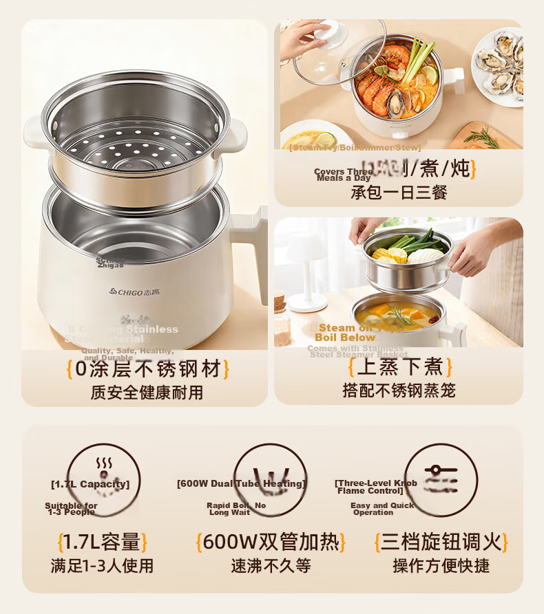 CHIGO Electric Cooking Pot [0 Plastic 0 Coating] Electric Hot Pot Small 304 Stainless Steel Mini Electric Pot Integrated Instant Noodle Small Hot Pot Multifunctional Pot Birthday Gift 1.7L 3