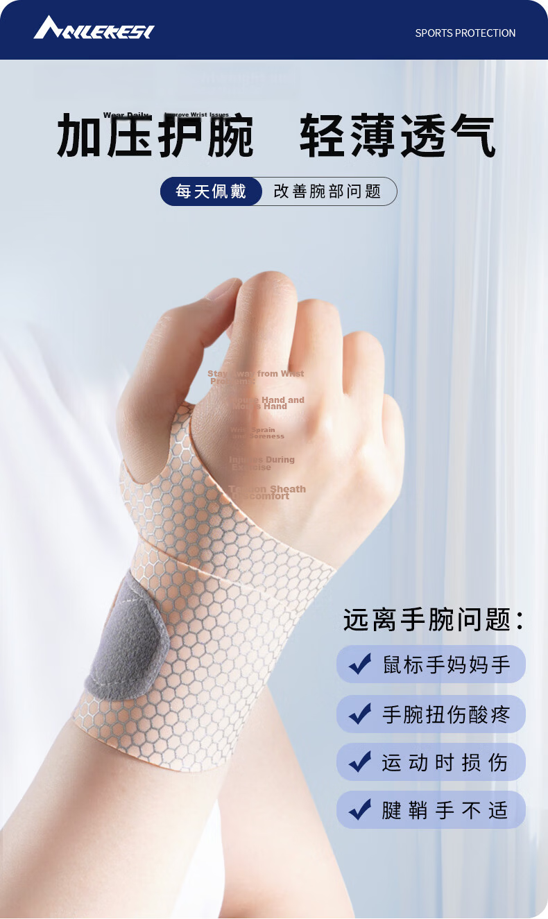 NAILEKESI N TFCC Tendonitis Wrist Brace Thin Summer Sports Wrist Sprain Strain Support Gaming Unisex Wrist Guard 1