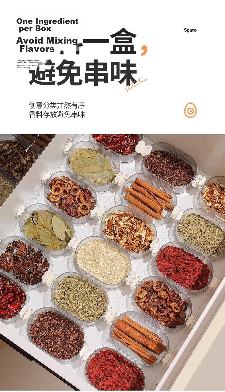 Youqin Spice Storage Box Household Kitchen Premium Sichuan Pepper Large Seasoning Jar Food-Grade Dry Ingredient Sealed Container 10