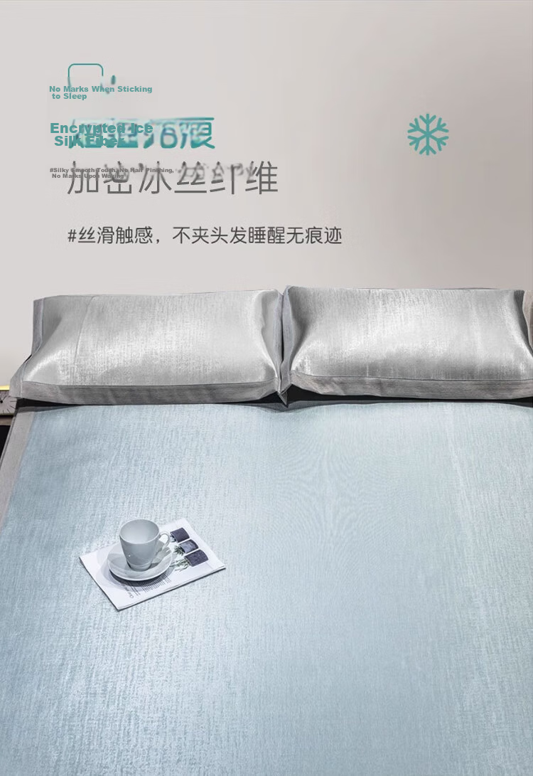 MUJI Class A Summer Cooling Ice Silk Pillowcase Set of 2 Home Summer Cooling Pillow Covers 8