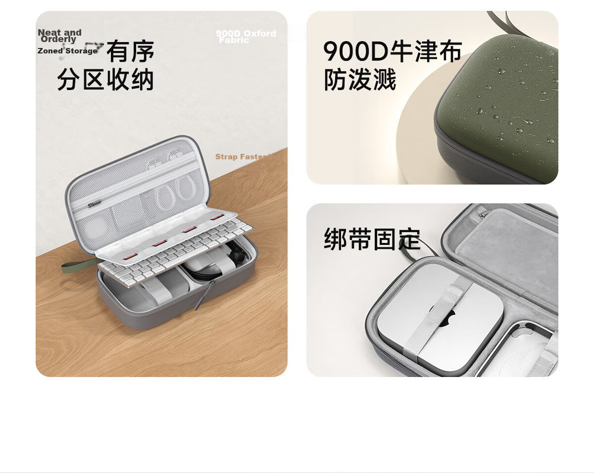 Haibeisi Storage Bag for Macmini M4/M4 Pro Mini PC Protective Case Portable Hard Shell Keyboard Mouse Power Bank Digital Shockproof Cover 5