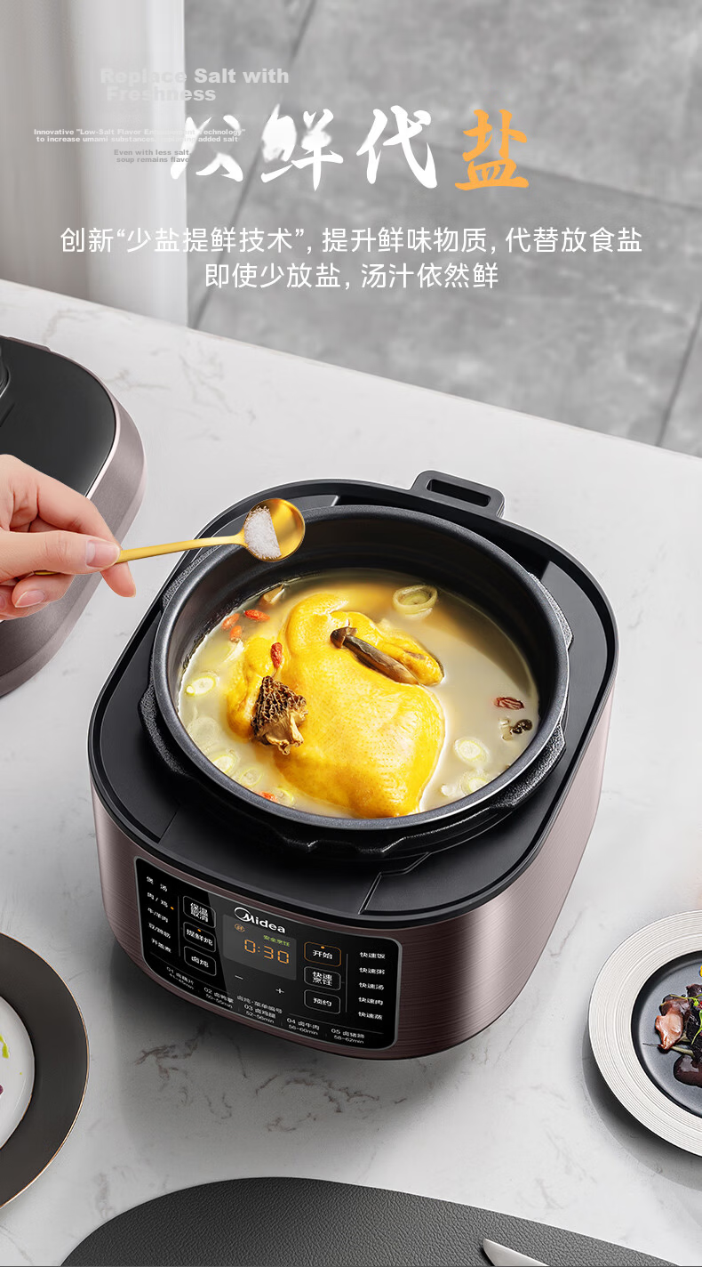 Midea 0 Coating Thick Steel Pot Electric Pressure Cooker 6L Flavor Enhancing Double Inner Pot Large Capacity Home Use High-Pressure Cooker Soup Maker Rice Cooker for 4-6 People MY-C640G 4