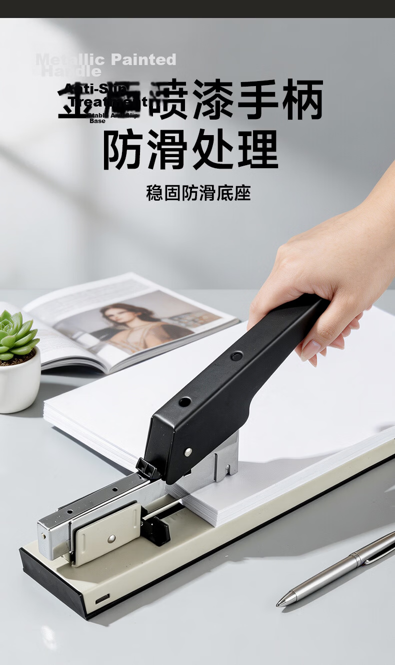 M&G 200-Page Heavy-Duty Stapler, Compatible with 23/6 to 23/23 Staples, Office Supplies, Black, ABS92772 Essential for Back-To 8