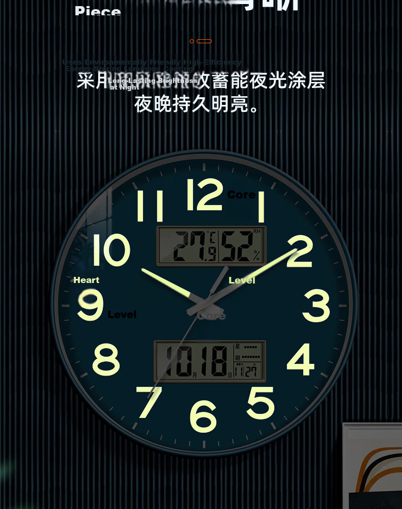 Zhong Xiaobai Wall Clock Living Room Home 2026 New Silent Perpetual Calendar Temperature and Humidity No-Drill Quartz Wall Clock 5