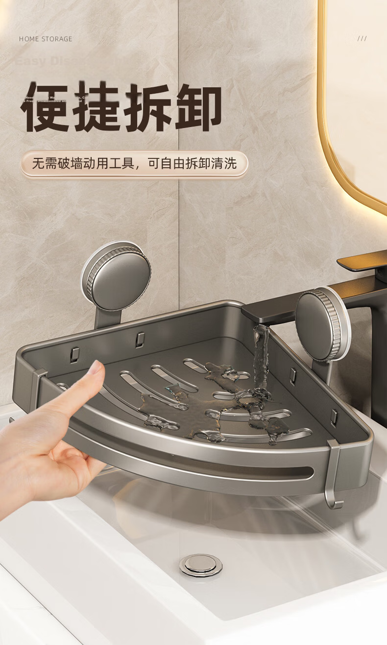 Youqin Suction Cup Bathroom Storage Rack No Drilling Corner Basket Wall-Mounted Shower Gel Organizer Toilet Shelf 10