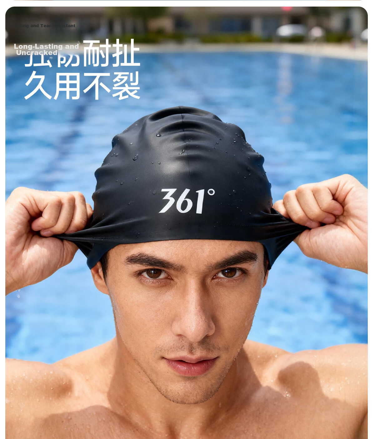 361° Unisex Waterproof Ear Protection Comfortable Silicone Adult Long Hair Professional Training Swimming Cap 6