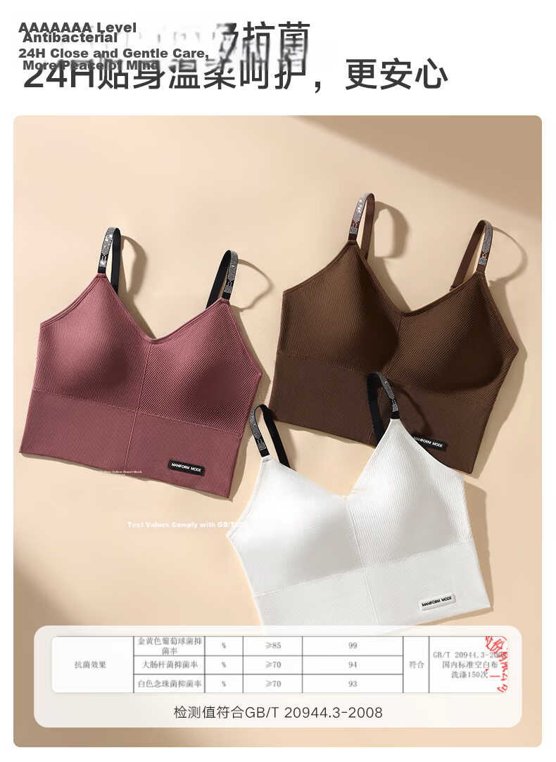 Manifen Seamless Padded Strap Mid-Length Vest Women Integrated V-Neck Wireless Bra Beautiful Back Inner Wear 5