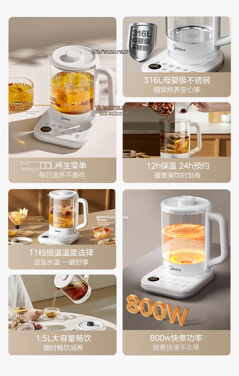 Midea 1.5L Electric Health Kettle Automatic 316L Stainless Steel Tea Kettle Milk Warmer Temperature Control YS15PY2-316 3