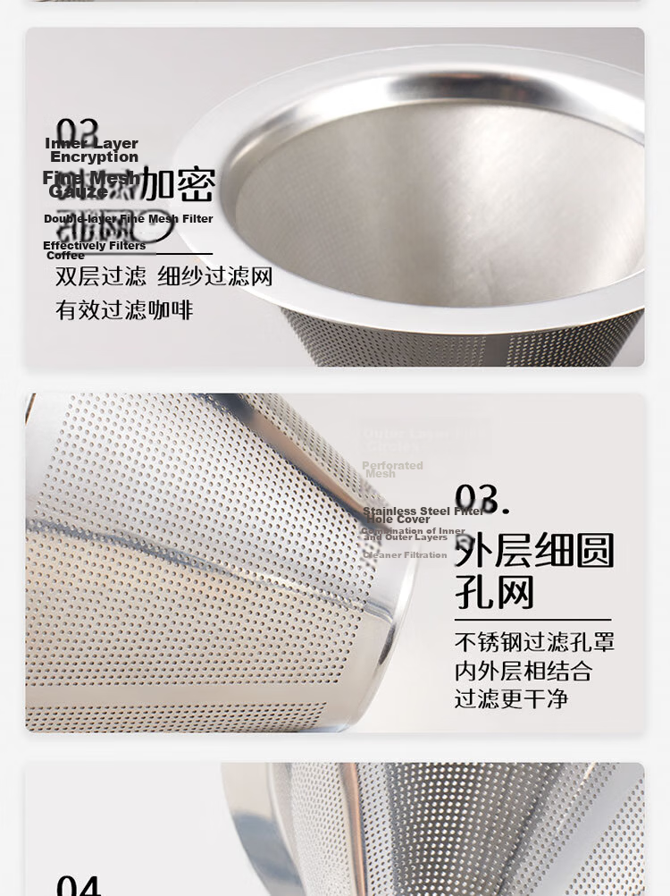 Baijie Coffee Filter Mesh Hand Drip Coffee Filter Stainless Steel Reusable 800 Mesh Drip Coffee Funnel 10