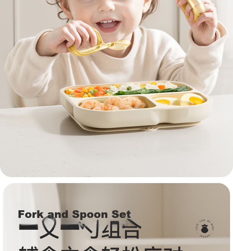 YEEHOO PPSU Baby Self-Feeding Training Fork and Spoon Set with Children's Tableware and Lunch Box 2